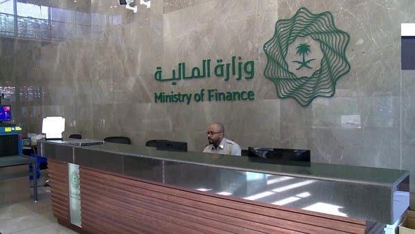 “المالية” السعودية تُطلق برنامج “أساسيات التخطيط المالي”