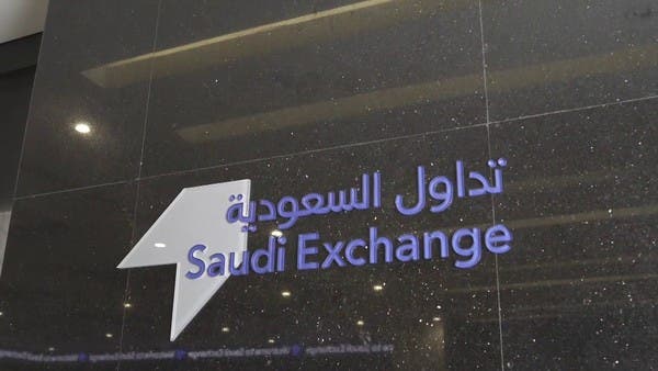 "تداول السعودية" للعربية: ندرس 50 طلباً جديداً لإدراج شركات