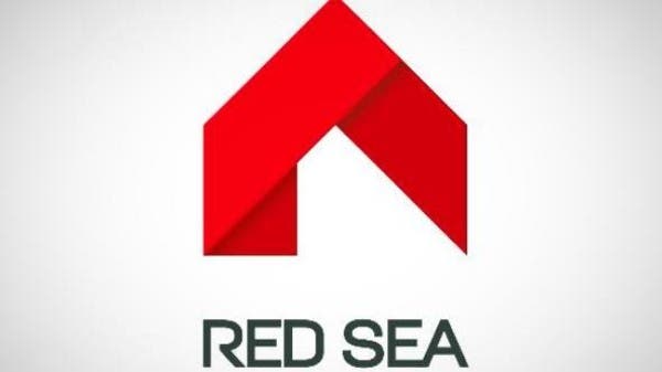 تراجع خسائر “البحر الأحمر العالمية” 59% إلى 19.6 مليون ريال بالربع الثاني