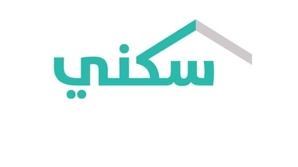 “سكني” يعلن استفادة أكثر من 62 ألف أسرة سعودية في 8 أشهر من 2023