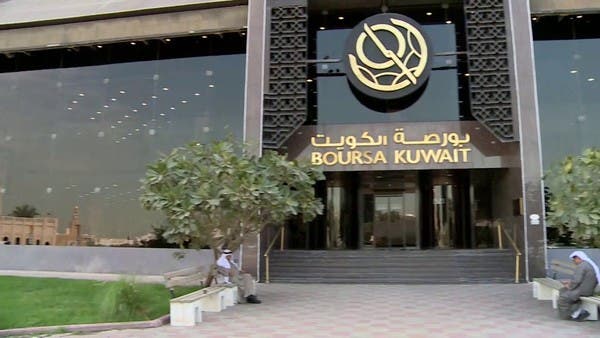 البورصة الكويتية تستقبل سيولة أجنبية بـ650 مليون دولار