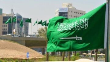 وزارة الداخلية: هذه محظورات استخدام العلم السعودي