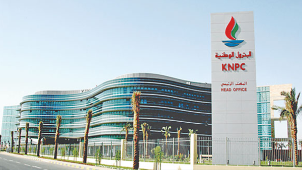 “البترول الوطنية الكويتية” تحقق أعلى أرباح في تاريخها