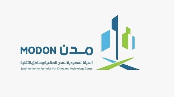 “مدن” السعودية تستقطب استثمارات جديدة بأكثر من 2.7 مليار ريال