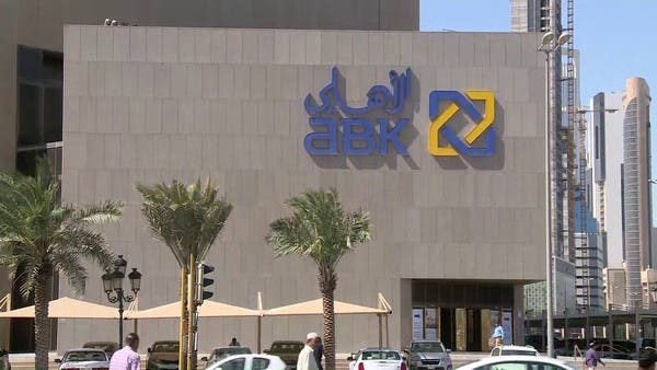 صافي ربح “الأهلي الكويتي” يقفز 30% في الربع الثاني إلى 13.1 مليون دينار