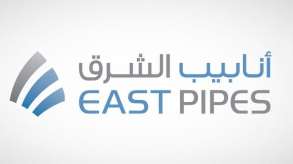 “أنابيب الشرق” تتكبد خسائر فصلية بقيمة 19 مليون ريال