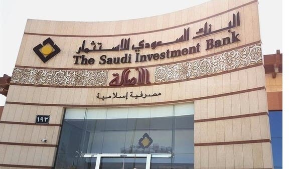 “السعودي للاستثمار” يوصي بتوزيع 4% أرباحاً نقدية عن النصف الأول