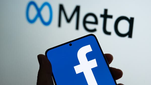 انتكاسة قانونية لـ”فيسبوك” بشأن خصوصية البيانات والإعلانات