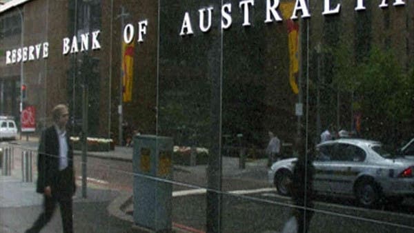 “الاحتياط الفيدرالي الأسترالي” يثبت سعر الفائدة عند 4.1%