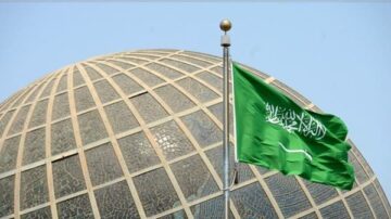 الخارجية السعودية تدين الهجوم على قوة من الدفاع البحرينية