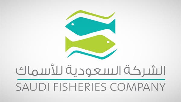 خسائر “السعودية للأسماك” تتراجع 33% إلى 4.95 مليون ريال في النصف الأول من 2023
