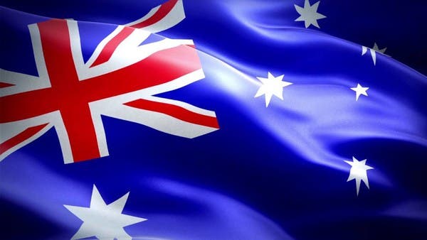 أستراليا تتطلع لتوقيع اتفاقية تجارة حرة مع الاتحاد الأوروبي في أقرب وقت