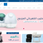 متجر ممزولد