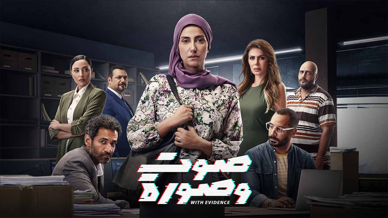 موعد عرض مسلسل صوت وصورة المصري الجديد 2023 والقنوات الناقلة له
