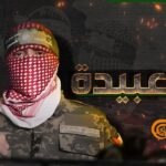 هل ابو عبيدة متزوج؟ من هي زوجة ابو عبيدة؟