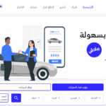 سوق السيارات سوق كار