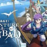 انمي Magi Adventure of Sindbad الحلقة 1