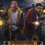 مسلسل البيت بيتي الموسم الثاني