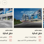 نمط حياة عصري وفخامة سكنية في قلب جزيرة السعديات، أبوظبي