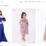 أفضل صيحات فساتين السهرة والجلابيات 2024