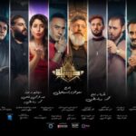 رابط تحميل ومشاهدة فيلم درويلة كامل