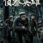 مسلسل بطل الكشافة Scout Hero الحلقة 14 مترجمة