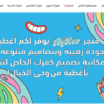 دليلك الشامل لاختيار كفرات وأغطية الجوال: مزيج الحماية والأناقة