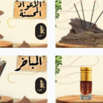 أفضل متجر للبخور والعود: رحلة عطرية تأسر الحواس
