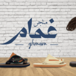 اكتشف متجر غمام: وجهتك الأولى للسبحات الأصلية، خواتم الفضة، والأحذية الشرقية