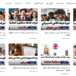 تعلم الجانب المشرق: بوابتك للتعلم والفرص المستقبلية