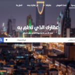 عقار جدة - وجهتك المثالية للعقارات في جدة