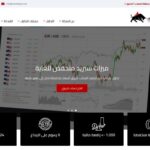  كيفية فتح حساب تداول على إنفستنغور - Investingor.com: دليل خطوة بخطوة