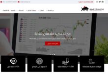  كيفية فتح حساب تداول على إنفستنغور - Investingor.com: دليل خطوة بخطوة