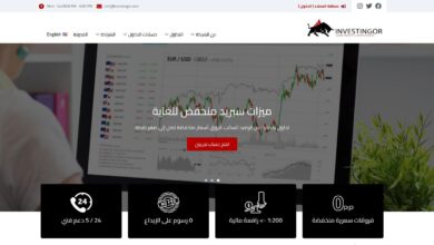  كيفية فتح حساب تداول على إنفستنغور - Investingor.com: دليل خطوة بخطوة