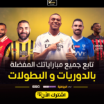 استكشف عالم الترفيه الرقمي مع سهم ستور