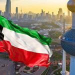 إجراءات الهجرة إلى الكويت