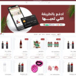 منتجات العناية بالشعر الفاخرة من متجر الفاتن