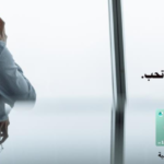 بطاقات أيوا: الحل المثالي للتواصل داخل السجون