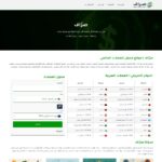 كيف تساعد أدوات تحويل العملات المسافرين والمغتربين؟