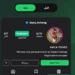 Amazing SMM: أفضل موقع لشراء متابعين عرب وخليجيين وزيادة التفاعل