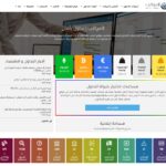 كيف يستخدم المتداولون موقع المراقب لاتخاذ قرارات استثمارية أكثر أماناً؟