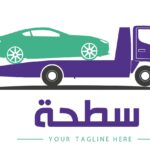 أحدث تقنيات نقل المركبات عبر سطحة هيدروليك