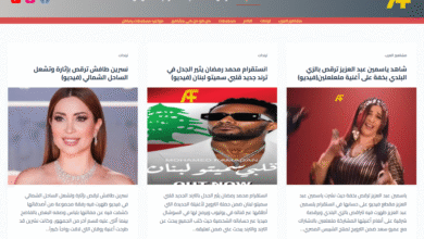 AkhbarFM نافذتك على الترندات العربية في 2025