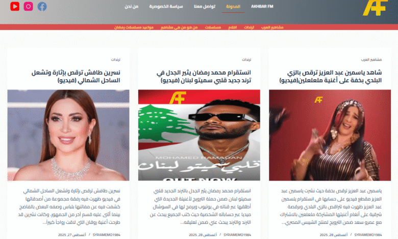 AkhbarFM نافذتك على الترندات العربية في 2025