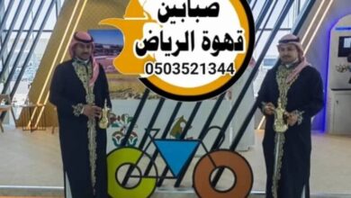 قهوجيين فن الضيافة العربية بروح عصرية