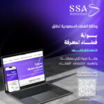 رحلة تعليمية شيقة عبر بوابة فضاء المعرفة: استكشاف الكواكب والظواهر الكونية