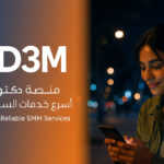 استراتيجيات فعّالة لتعزيز حضورك على إنستقرام وتيك توك في 2025