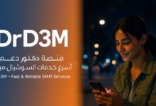 استراتيجيات فعّالة لتعزيز حضورك على إنستقرام وتيك توك في 2025