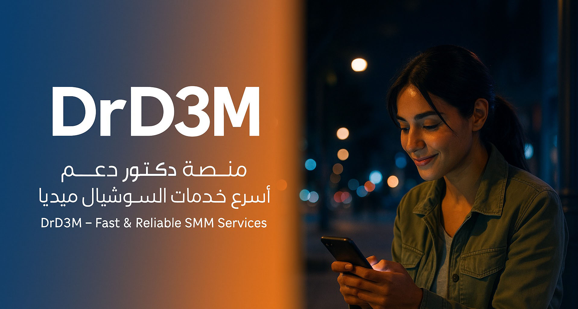 استراتيجيات فعّالة لتعزيز حضورك على إنستقرام وتيك توك في 2025