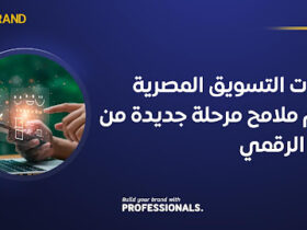 شركات التسويق المصرية ترسم ملامح مرحلة جديدة من النمو الرقمي